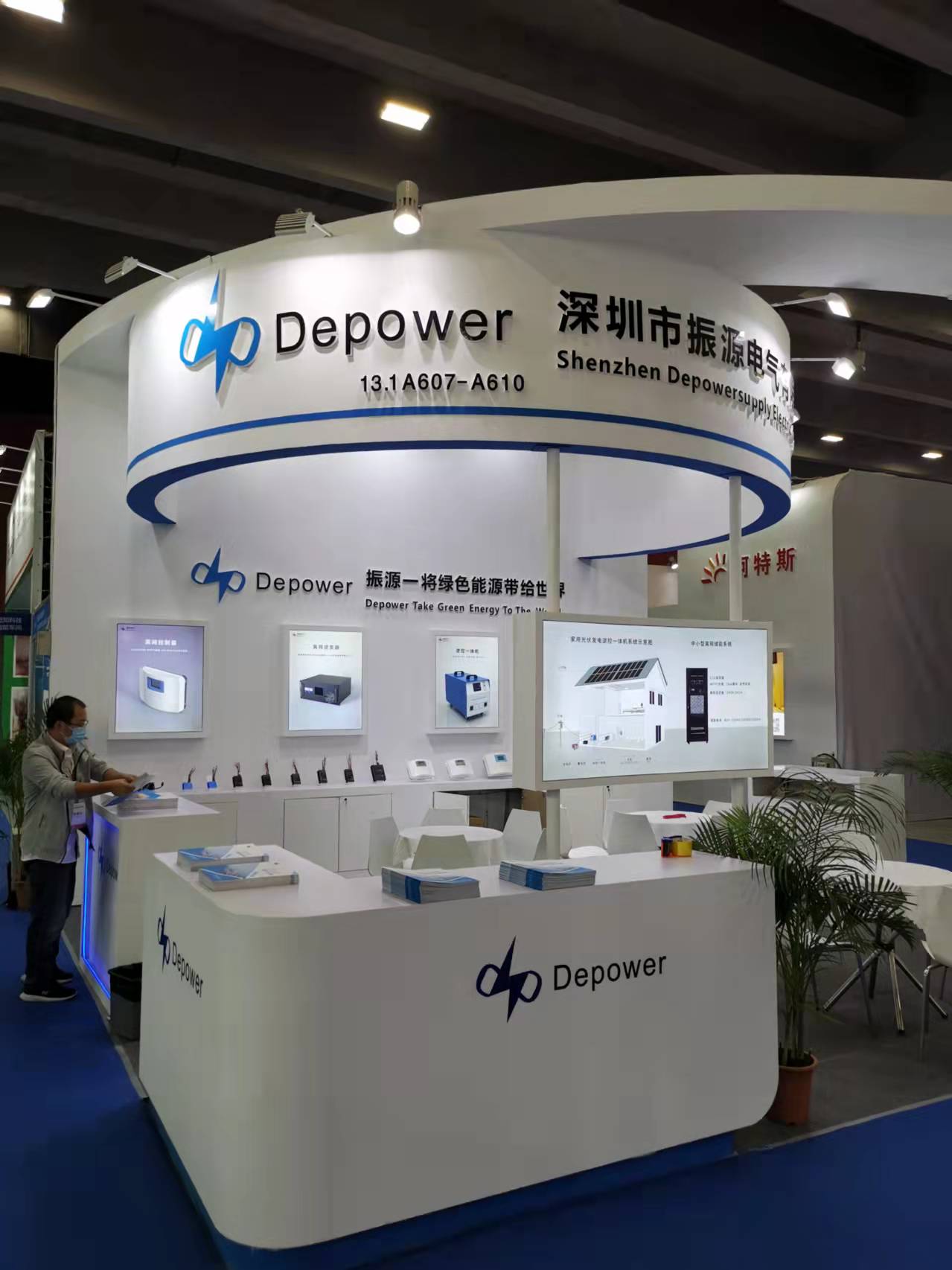 2021天下太阳能光伏展博览，，，，18-20号接待来参展！